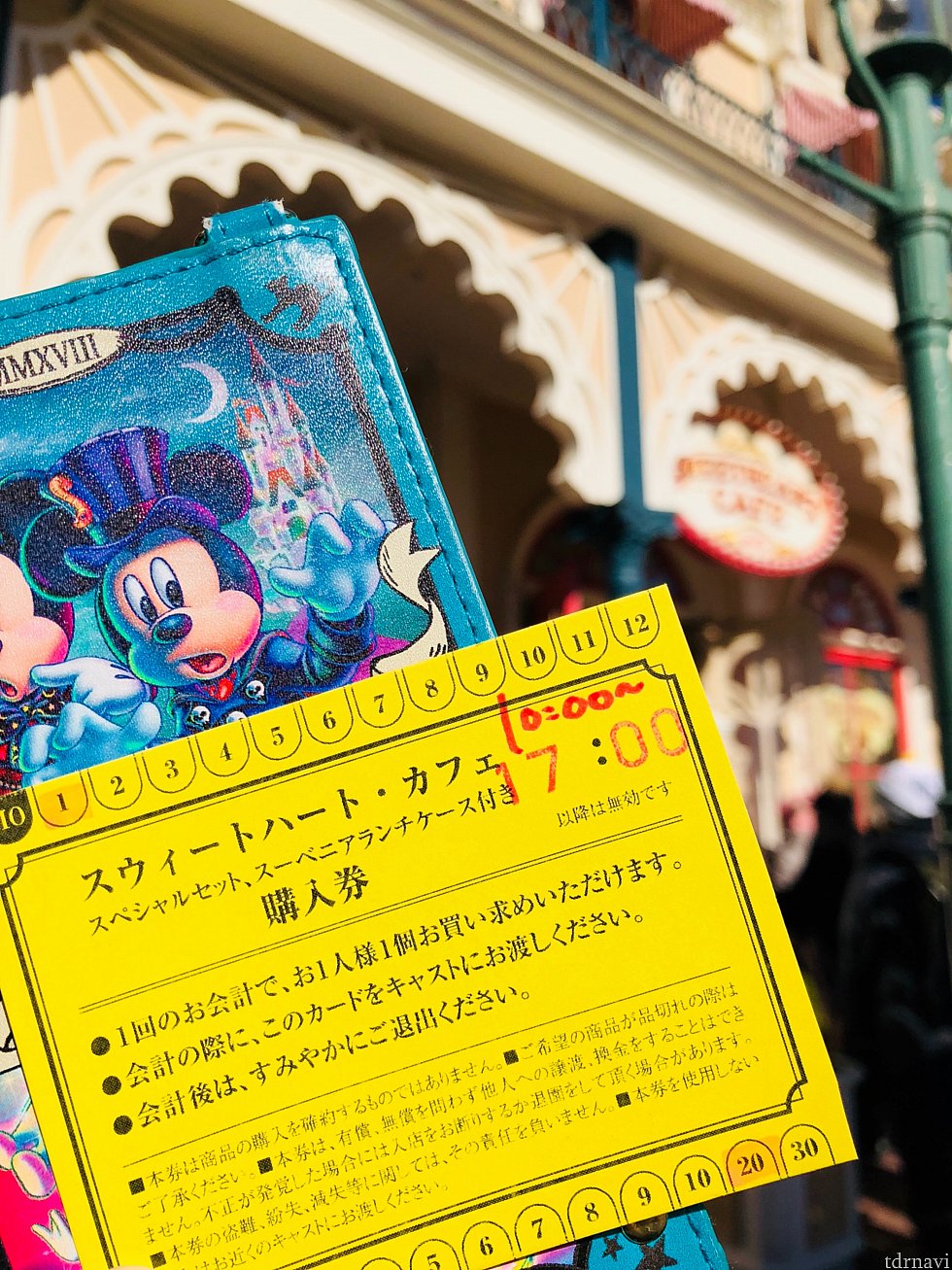 カフェ入り口前で整理券確認有り、会計の際にレジキャストに渡す仕組みです。なくさないように!