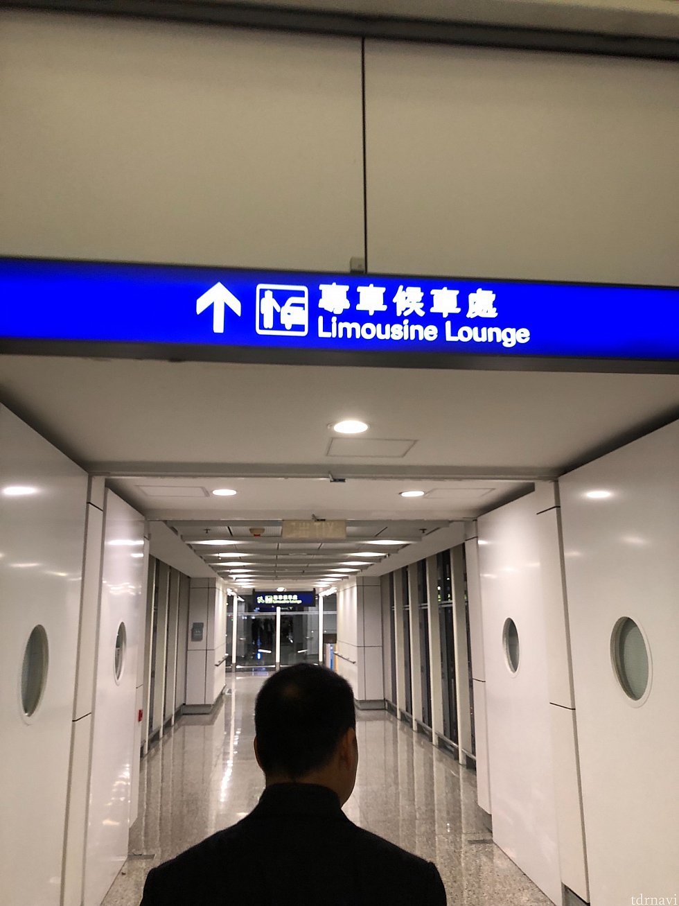 リムジンラウンジ方面に案内されました。