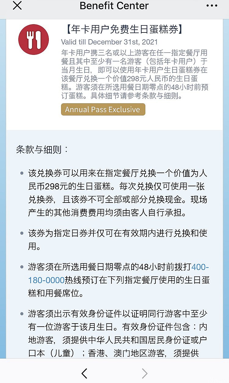48時間以上前に要電話予約。