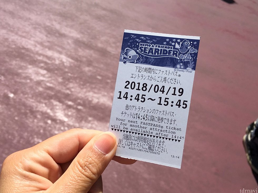心配のファストパスもこの通り!iPadでも無事発券できて一安心でした。中々スマホ版パスポート便利だったので、今後も利用していこうかと思います!
