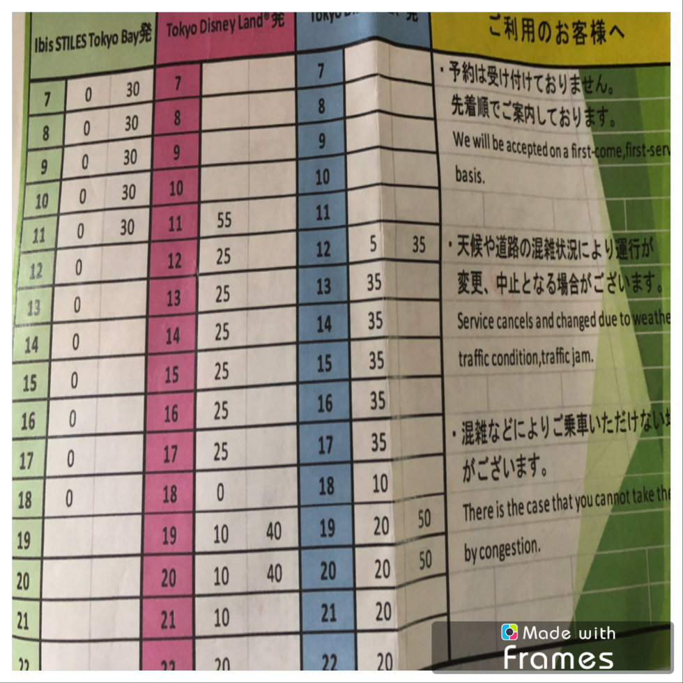 バスの時刻表です。