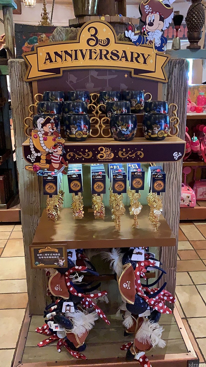 こちらは別のお店のもの