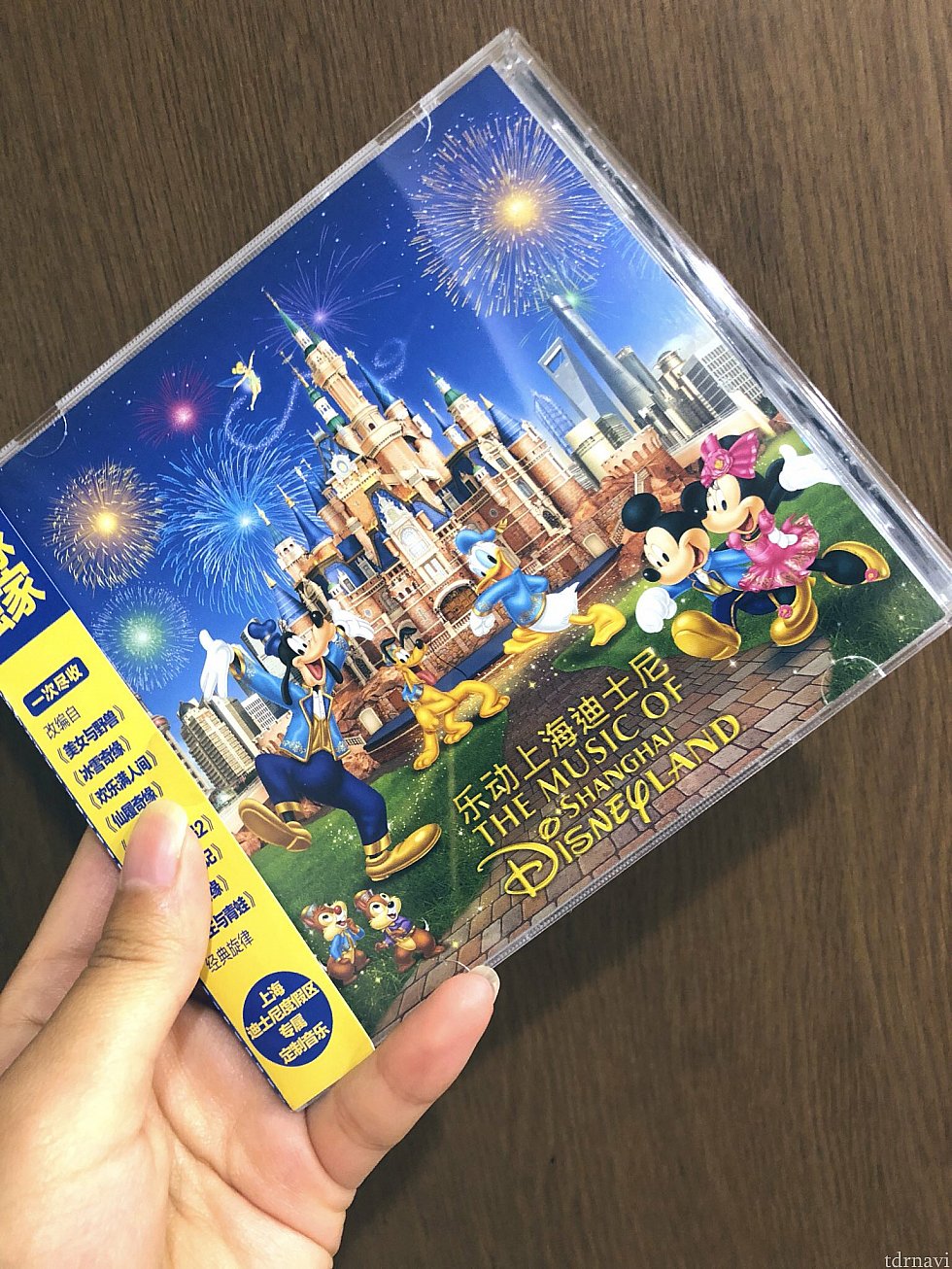 ジャケットはグランド・オープン時のお衣装を着たミキフレ! オープンから早3年、ようやくCDが出ましたか……感慨深い……。