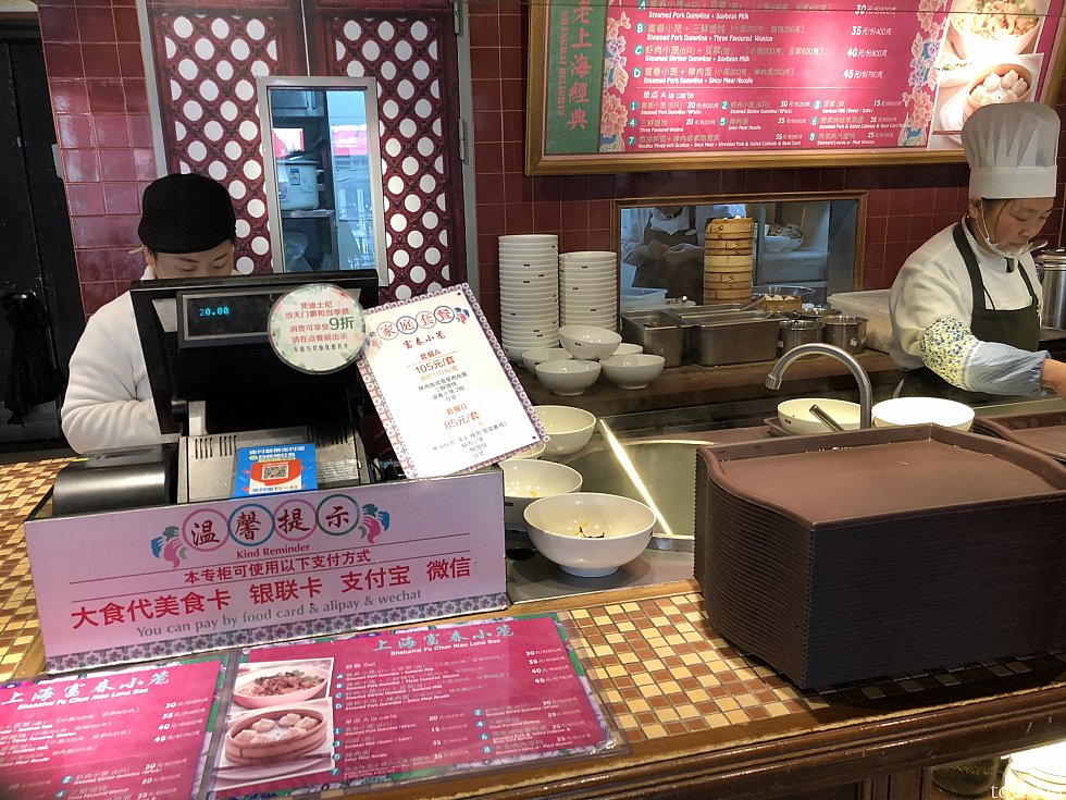ディズニータウンの飲食エリア
レジはありますが、カード・現金は使えません。
WeChat Payは使えますので、チャージしておくと便利!