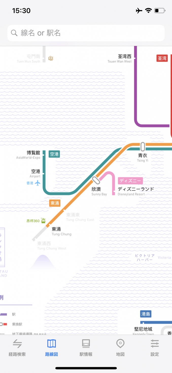 香港の地下鉄、MTRの乗換アプリでは乗換案内の他に香港の路線図も見ることができます。
アプリストアでMTRと検索すればでてきます。