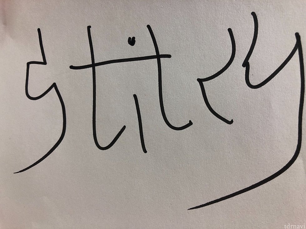 スティッチ
と、こんな感じでたくさんのサインをもらうことができます!
今回はメインどころ中心にゆる〜くまわってもこの量なので、気合い入れてまわったらもっともっと集めることが出来ると思います☺️
わたしは英語が苦手なのでプリンセスのグリーティングはなんとなく避けがちですが、次回は挑戦したいと思います!
美しすぎて緊張するのもありますが、、、♡
