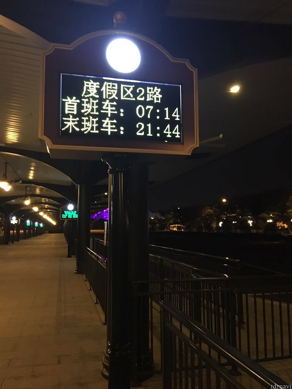 すでに終バスは出た後でした😢