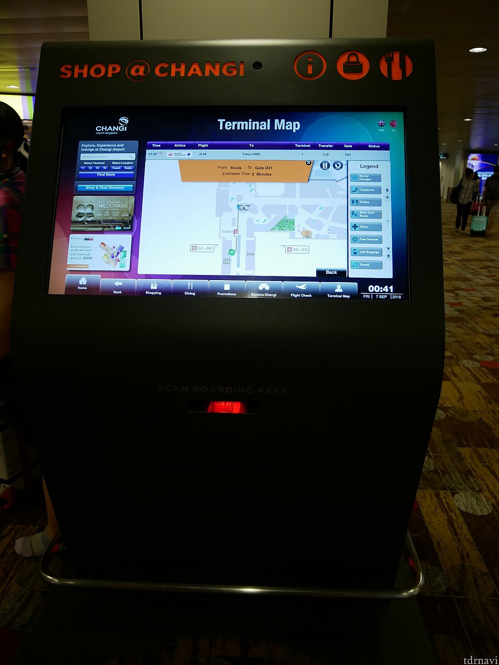ターミナル内が広すぎる&搭乗ゲートが決まる前にチェックインしたので、ゲートの場所が分からなかったのですが、このような端末に搭乗券をかざすと、現在地から決定した搭乗ゲートまでの道筋を示してくれました‼️
この端末でお目当てのお店も探せます。