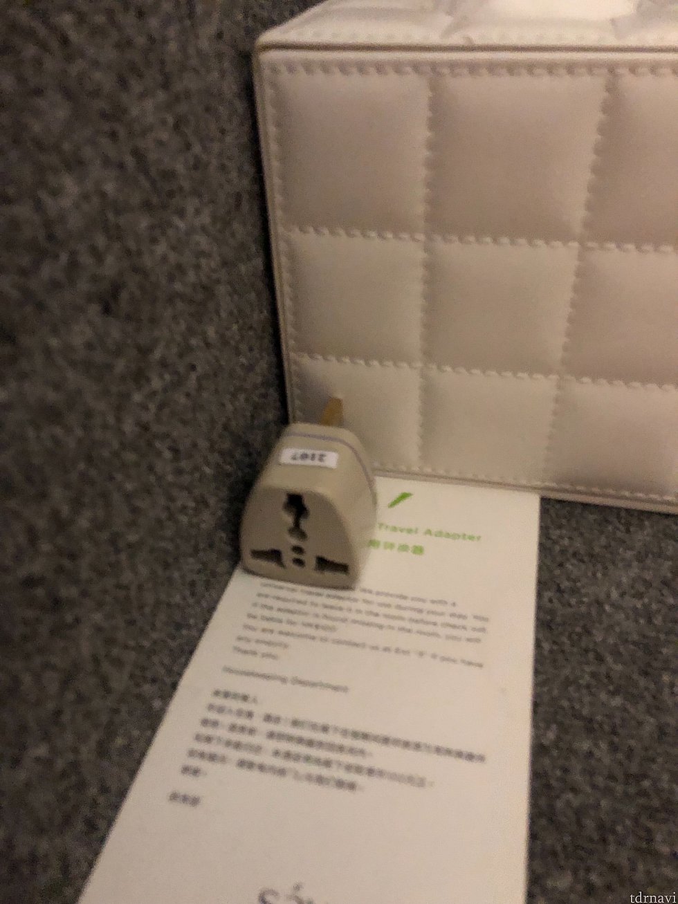 コンセントプラグも一部屋に1つ付いています。