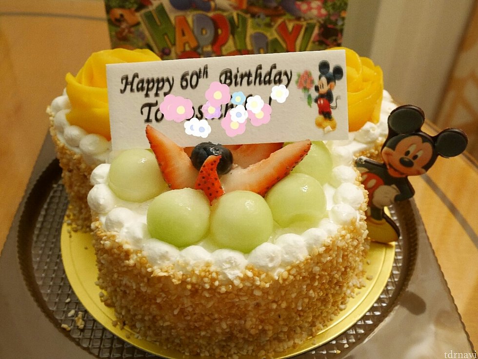 ケーキのメッセージは指定文字数内におさまれば何でも🆗こちらは父の還暦祝いのケーキです🎵