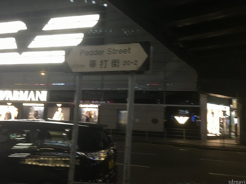 「Padder Street」をまっすぐ進みます