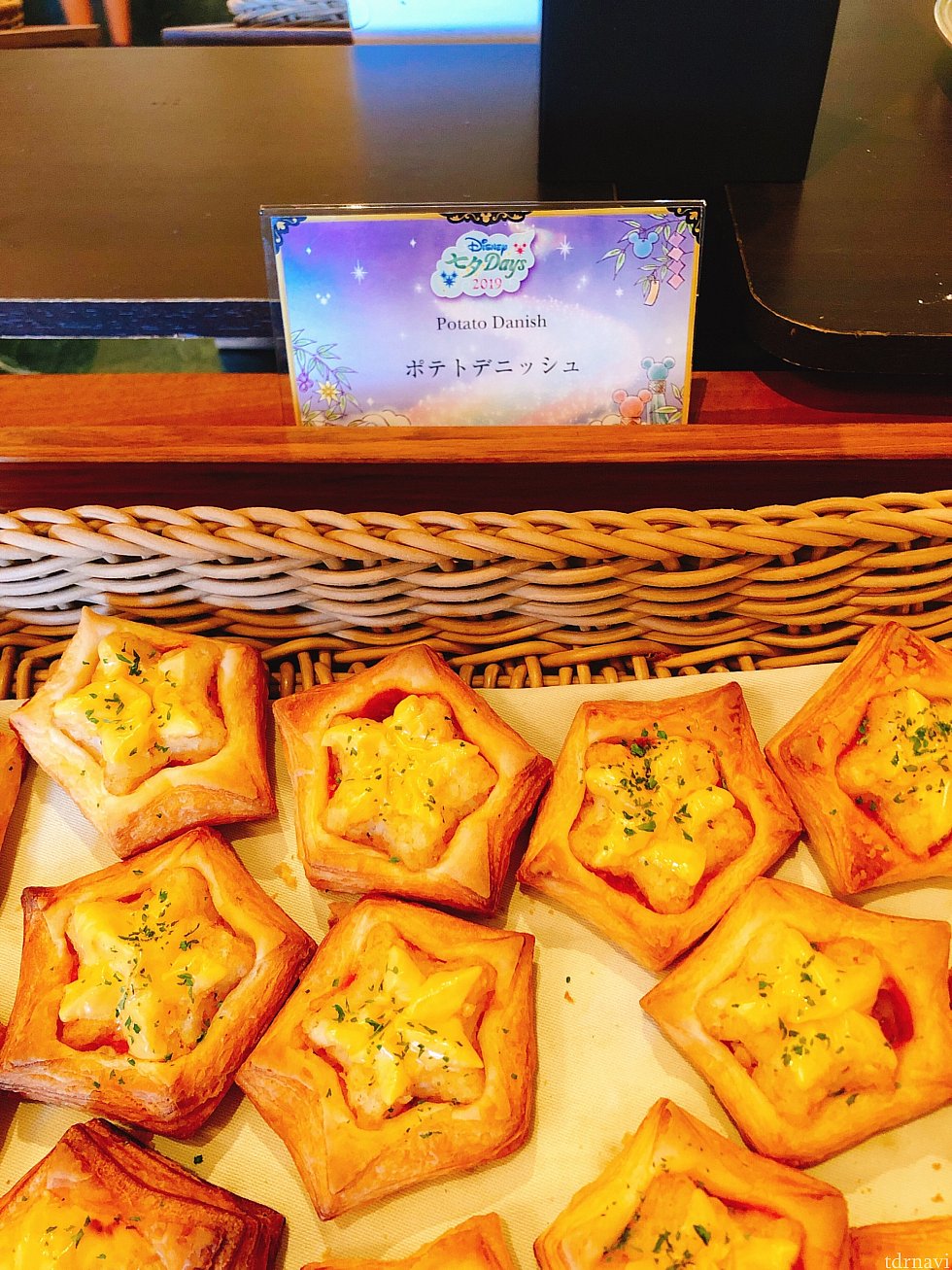ポテトデニッシュ