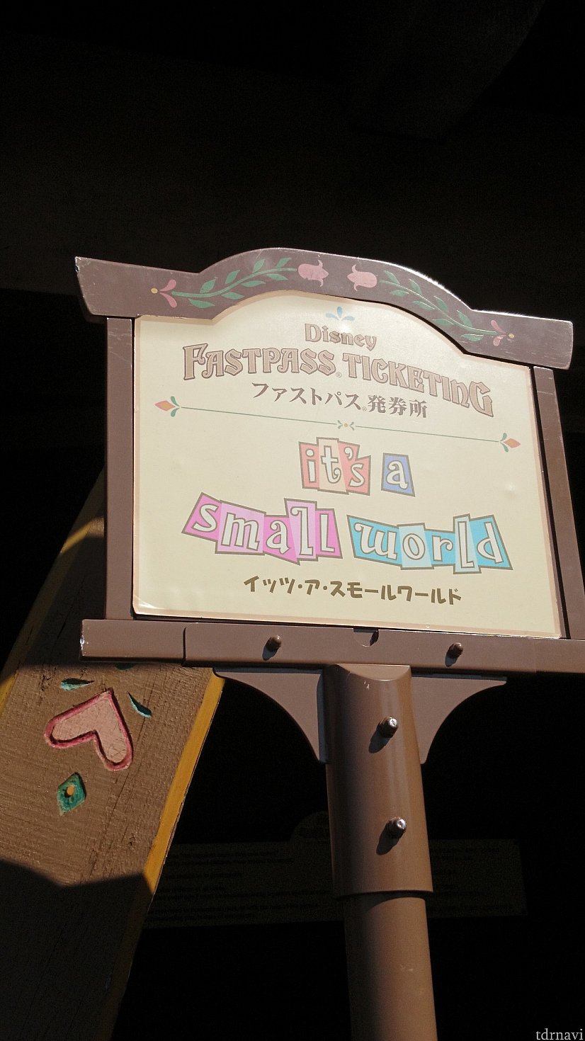 この看板が目印!