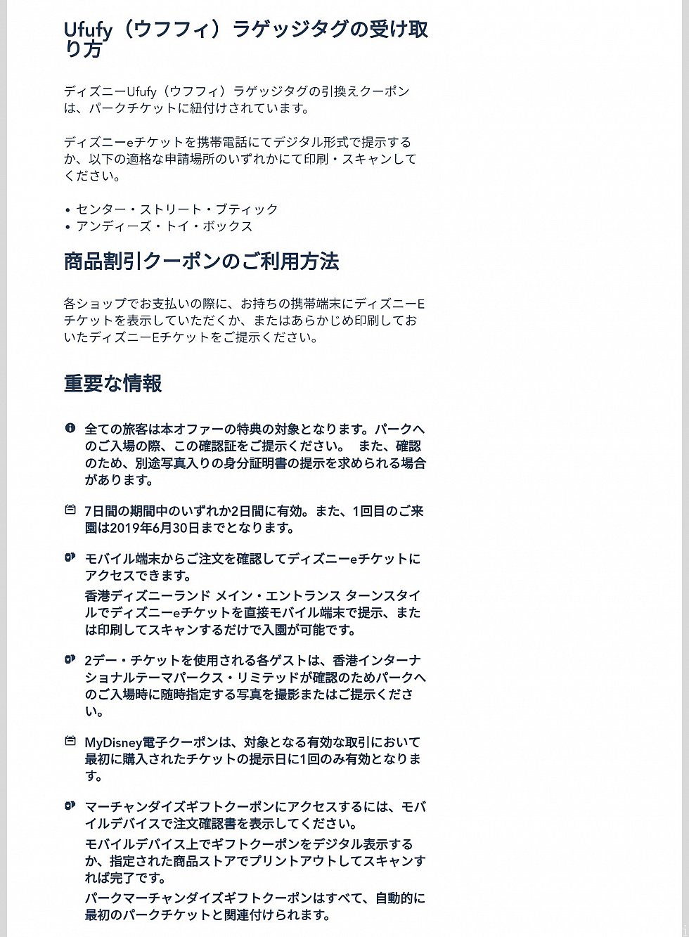 説明1