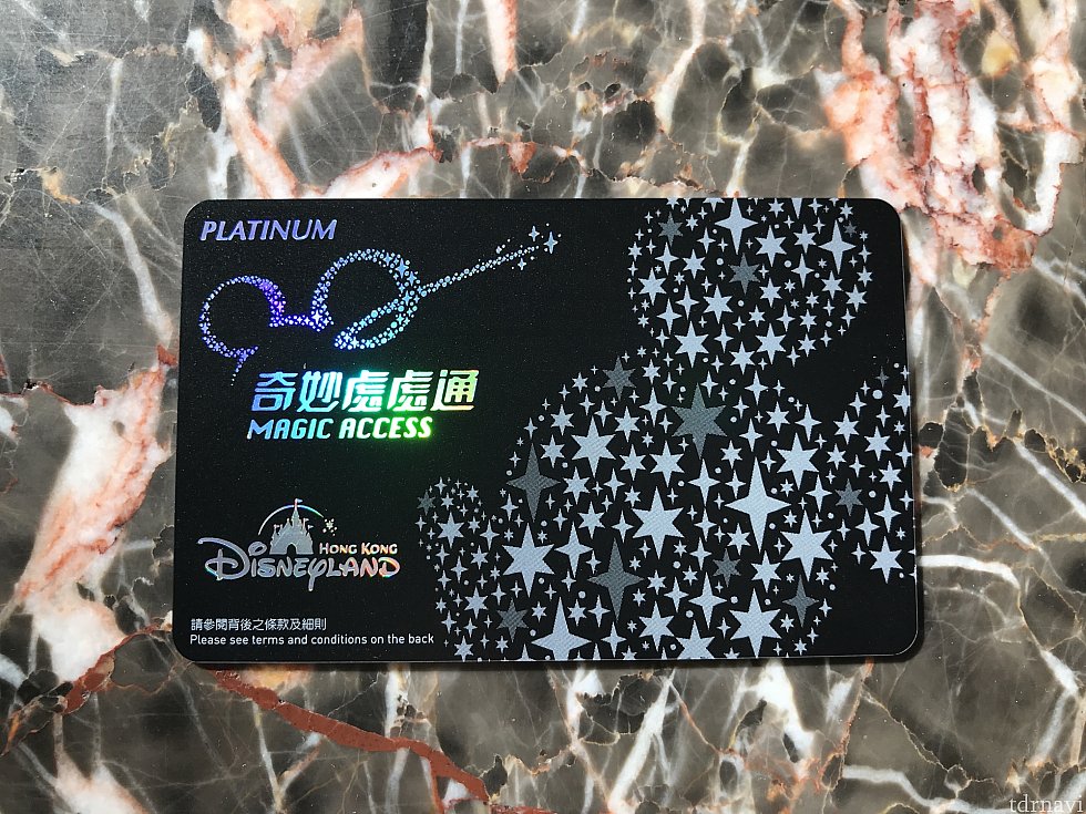 思い切ってプラチナへ!
2,678HKDとかなりお安く手に入りました!