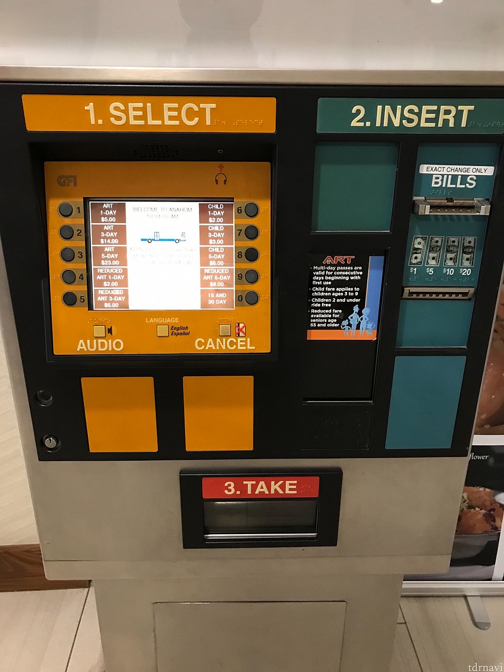 自動券売機。