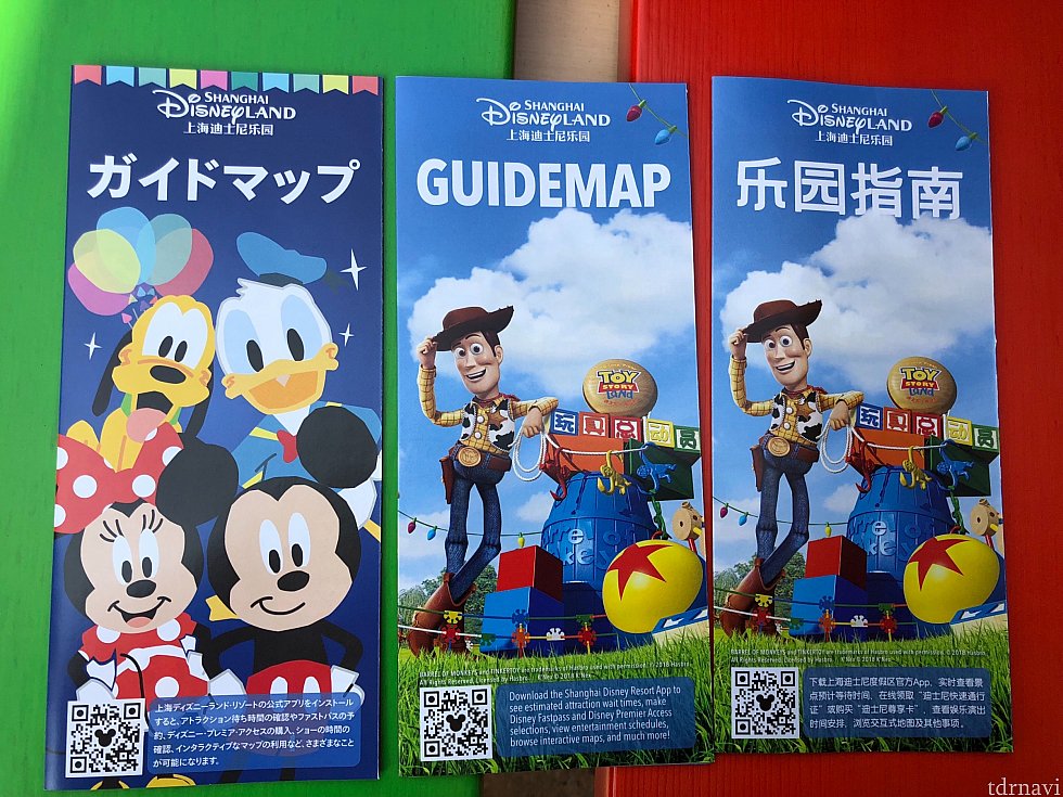 日本語のガイドマップが登場!
エントランスのゲストサービスで貰えます。