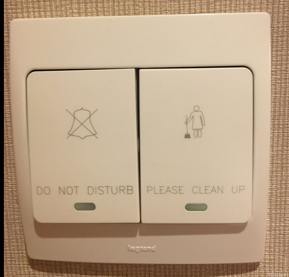 お掃除はこのボタンでお願いします