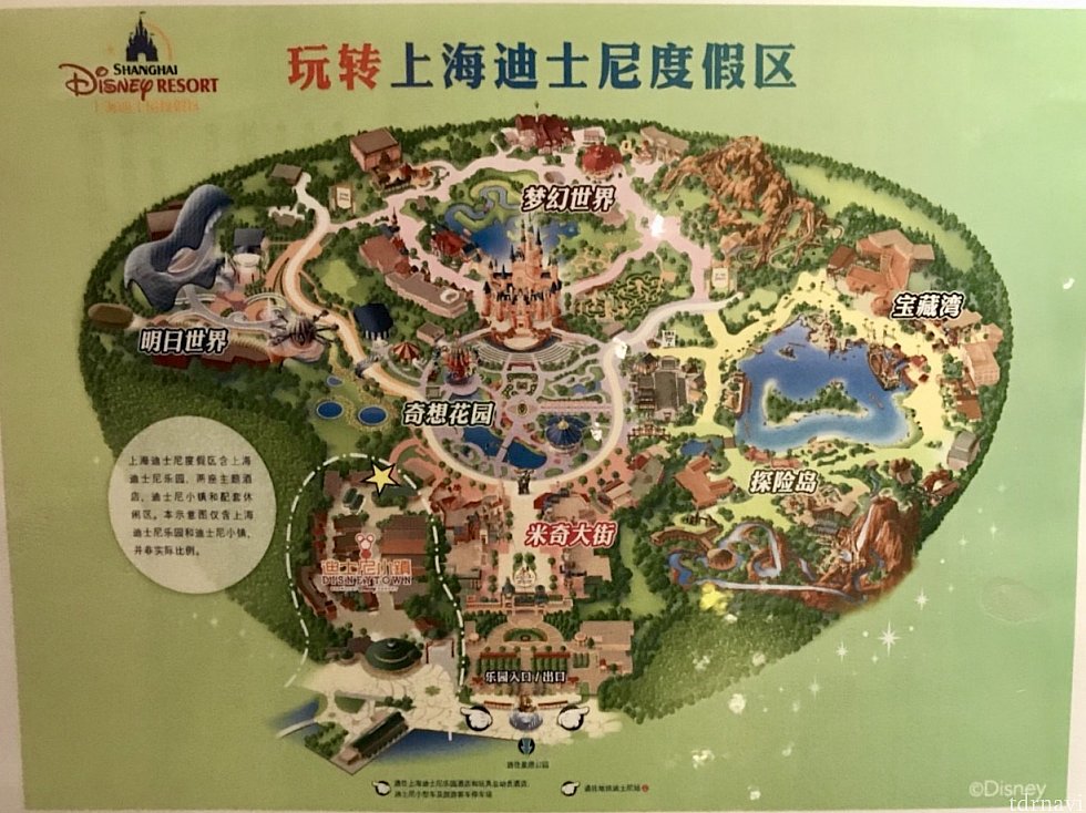 この星のついた場所がゲートです