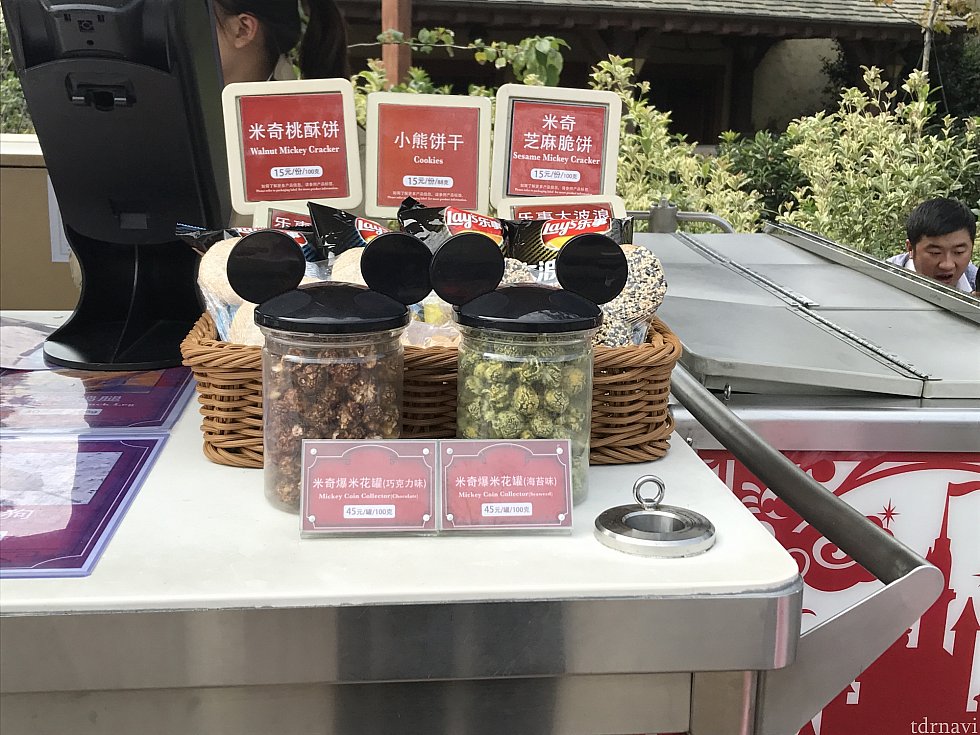 ワゴンで売ってるパック済みのポップコーンは抹茶とチョコ味も