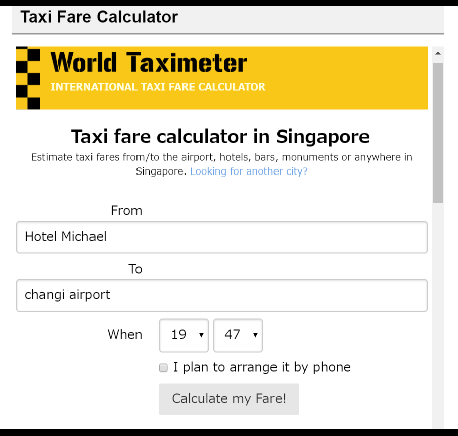 【タクシー料金目安サイト】
サイトでタクシー乗車地、目的地、乗車する時間を入力します。