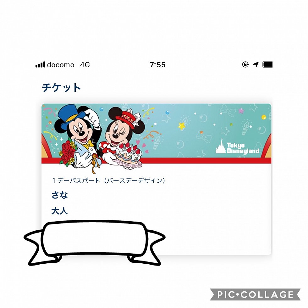 バースデーデザインも選べ名前も入れられます❣️