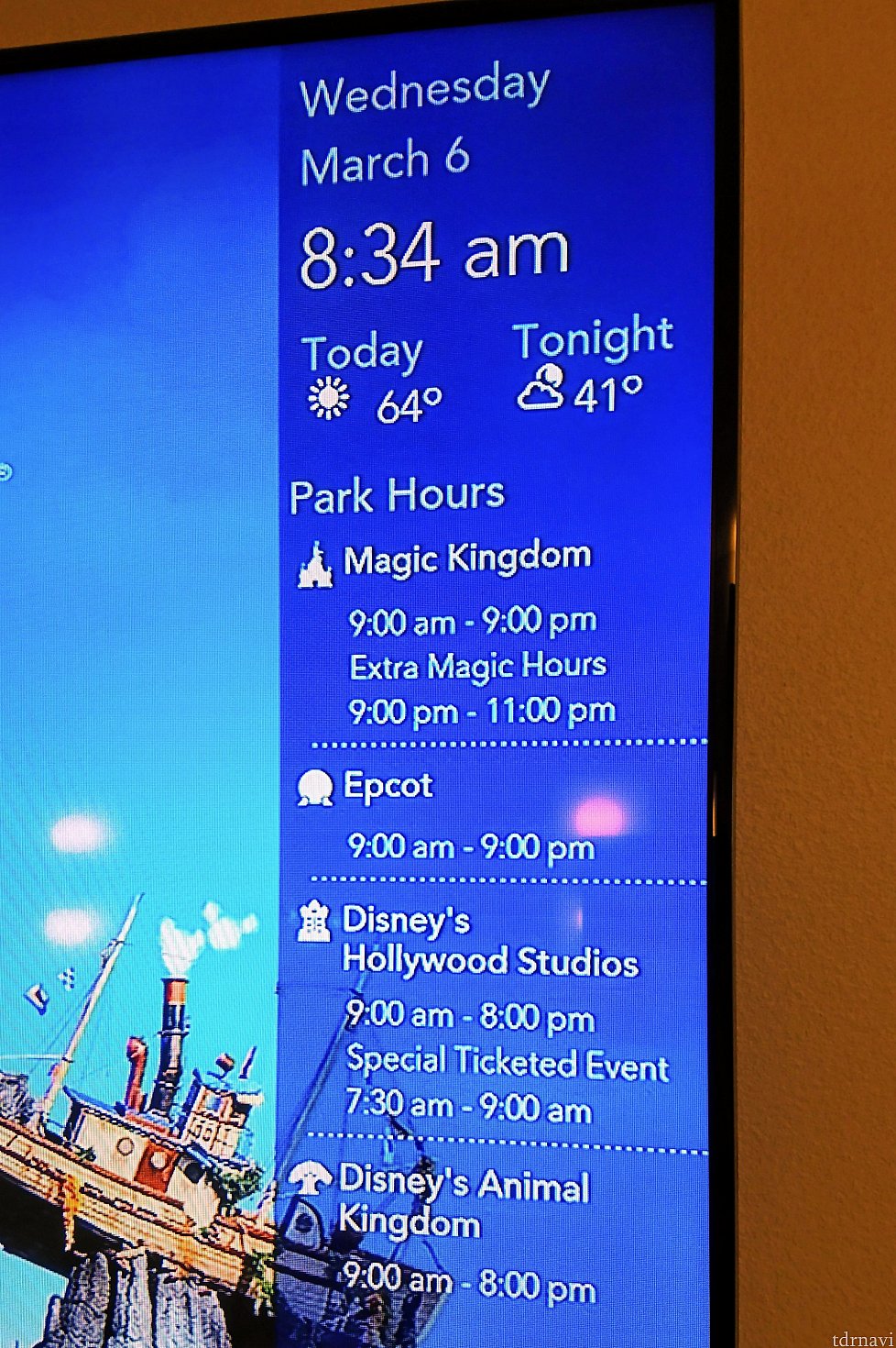 旅行の最終日。昼間はEpcotヘ行き、一度ホテルに戻ってからマジックキングダムに行く予定。
現地入りしてからMKの営業時間が変わっていた事に気が付きました。伸びて良かった♪