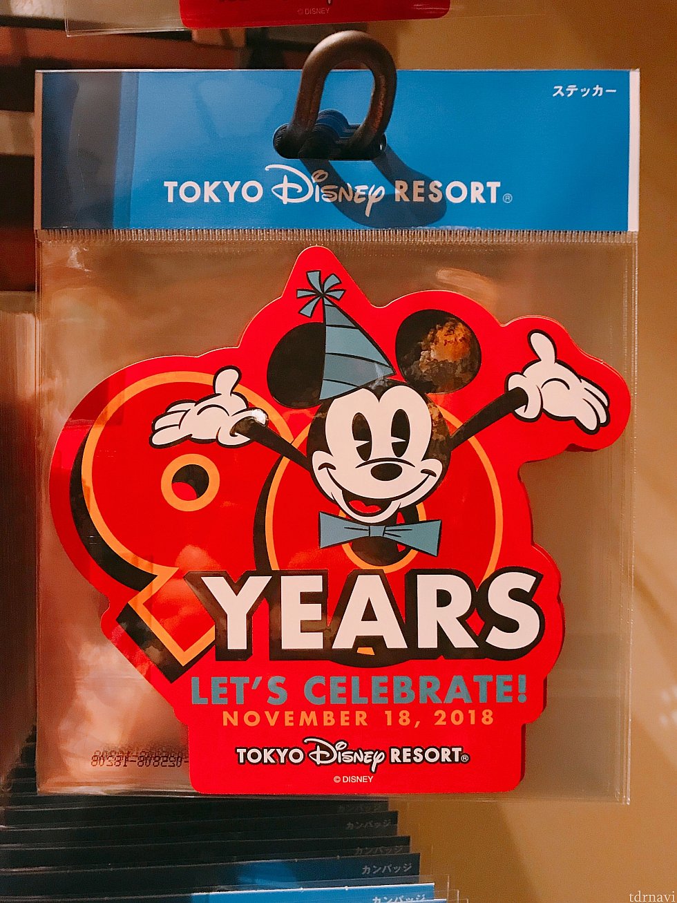ステッカー ¥300