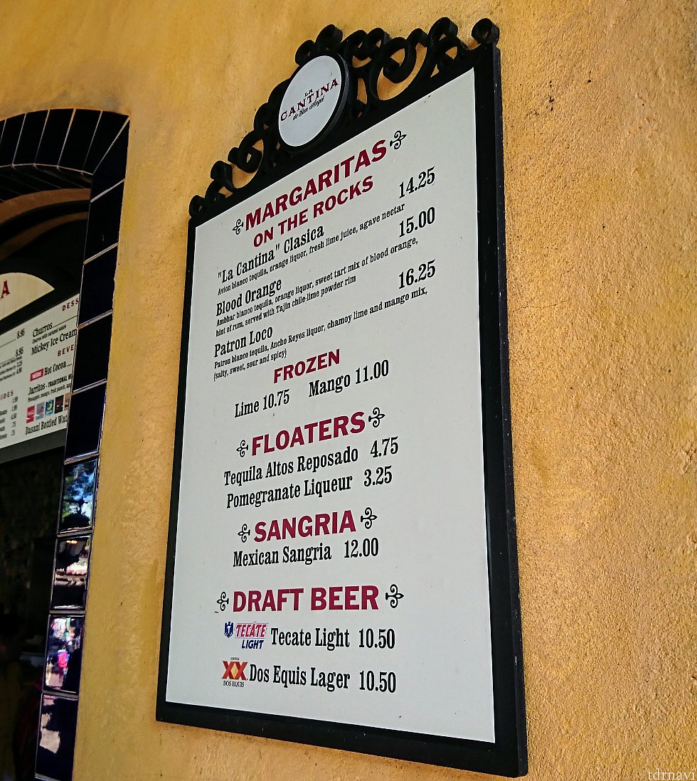 ビールより、やっぱりマルガリータかな♫