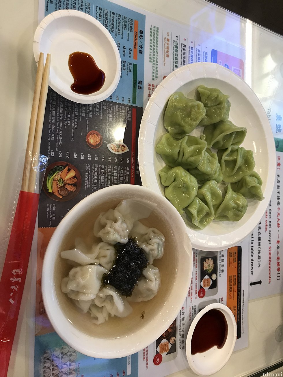 野菜点心、ワンタンスープです。