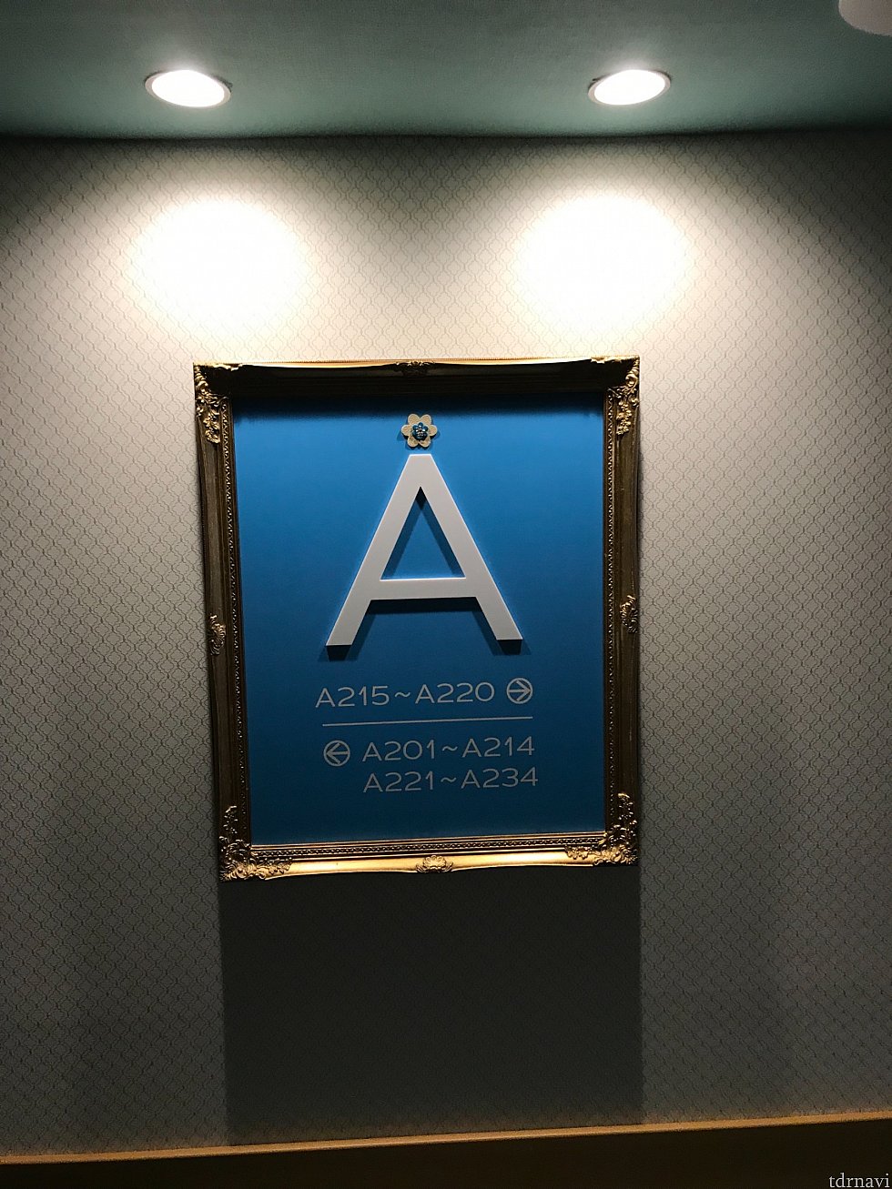 A棟でした。