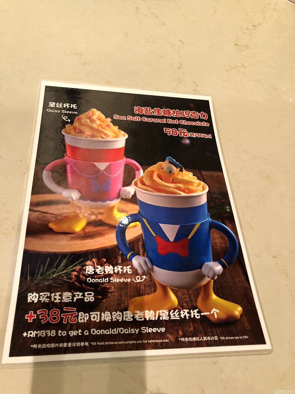 『レミーのパティスリー』では生クリームとチョコレート♡