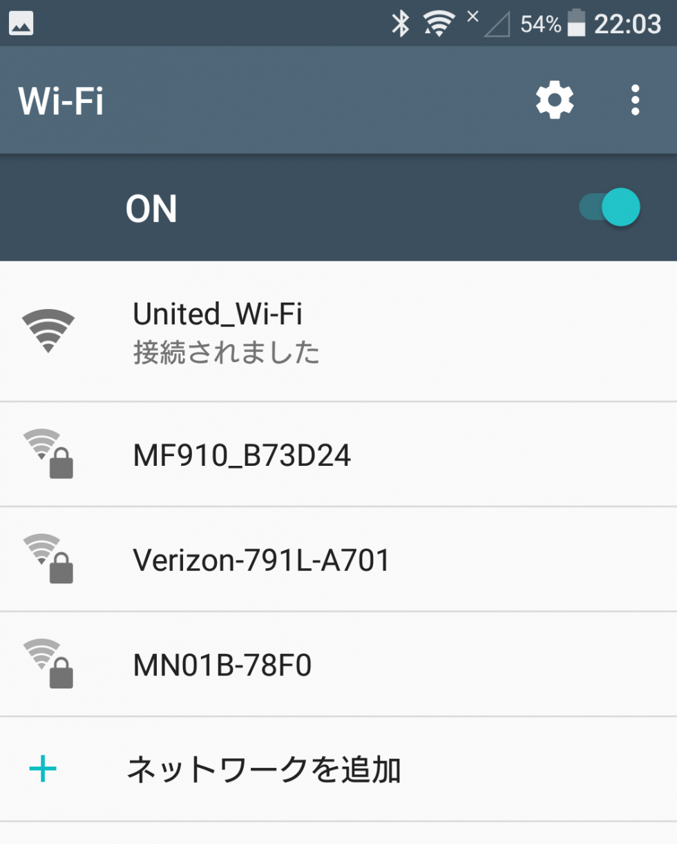 奇跡的?につながった瞬間の機内Wi-Fi。