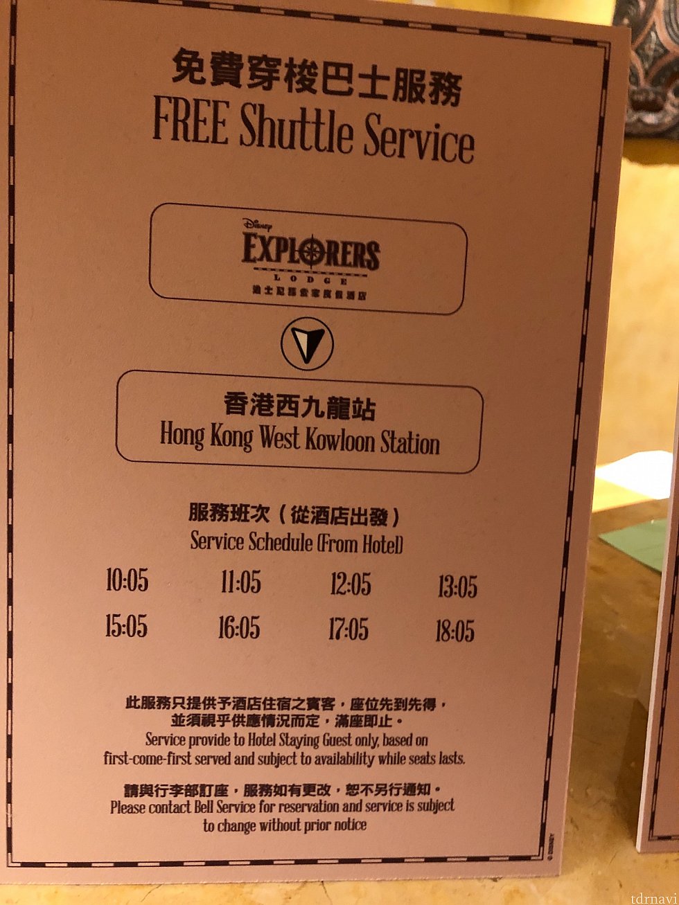 市内へのシャトルバスが運行しているようです。使いませんでしたが、情報提供します。