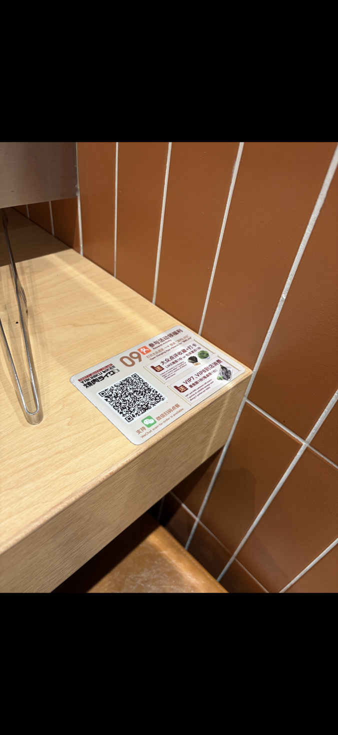 テーブルにQRコードがあるのでwechatアプリから読み取ります