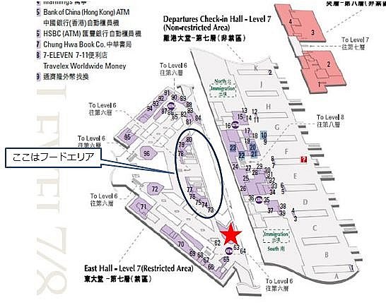 図の★がお店。第1ターミナルで出国手続きを終えて入ってすぐのところです。南から入ると近いかも。第2からだと来るのは大変だけど電車でこれます。