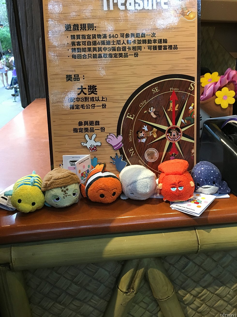 もらえるツムの種類です☆この中の一つかピンバッチの中の一つ選べます♪