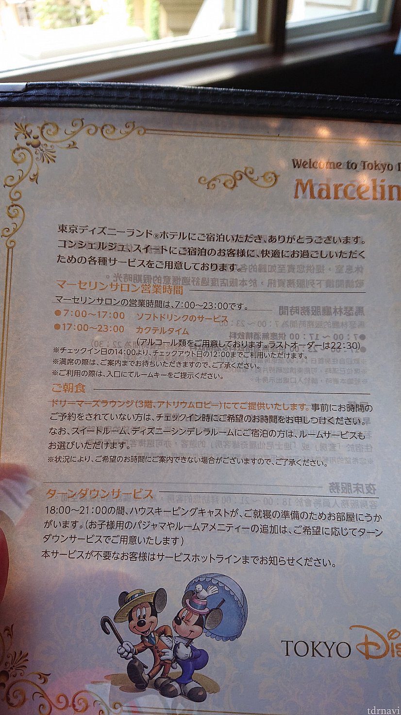 日本語部分アップ