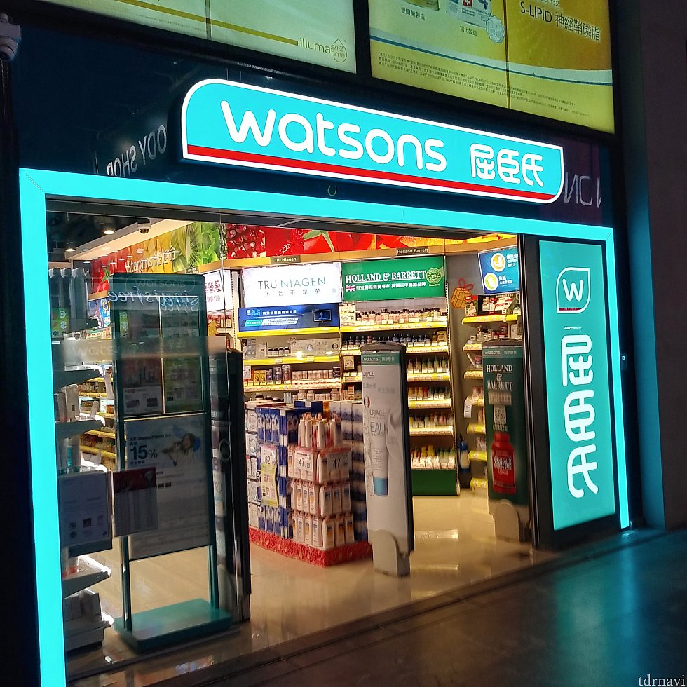 入口左側が薬局WATSONS