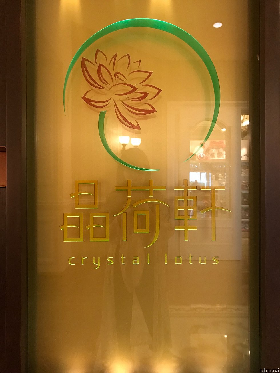 入り口