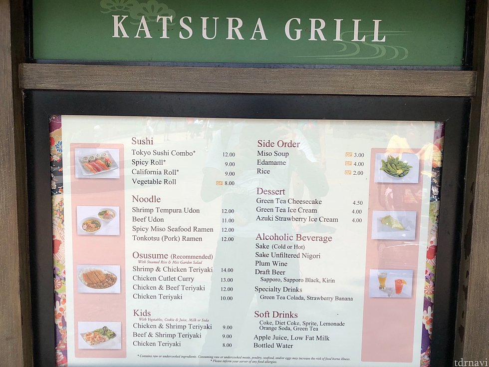 メニューです。
安心の日本食を堪能ください^_^