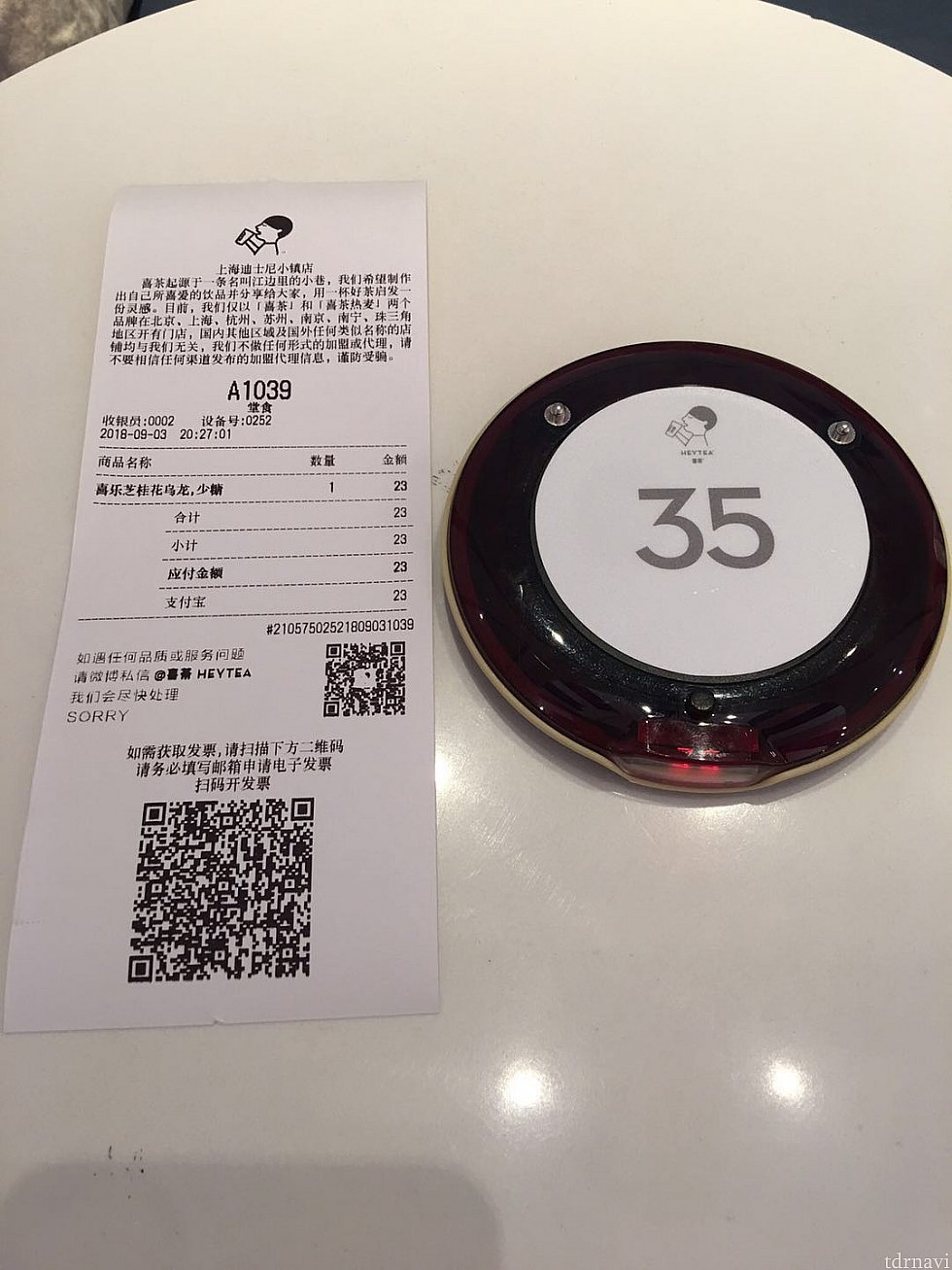 レシートの上に書かれている番号(A1039)が店内に表示されるので自分が何番目か大体わかります。ブルブル振動する番号札も渡されましたがこれは機能していないようでした。スタッフ曰く「忙しい時は使わない場合があるので店内の番号を見て」とのことでした。いつも忙しいお店なので使う時は無いのかもです💦