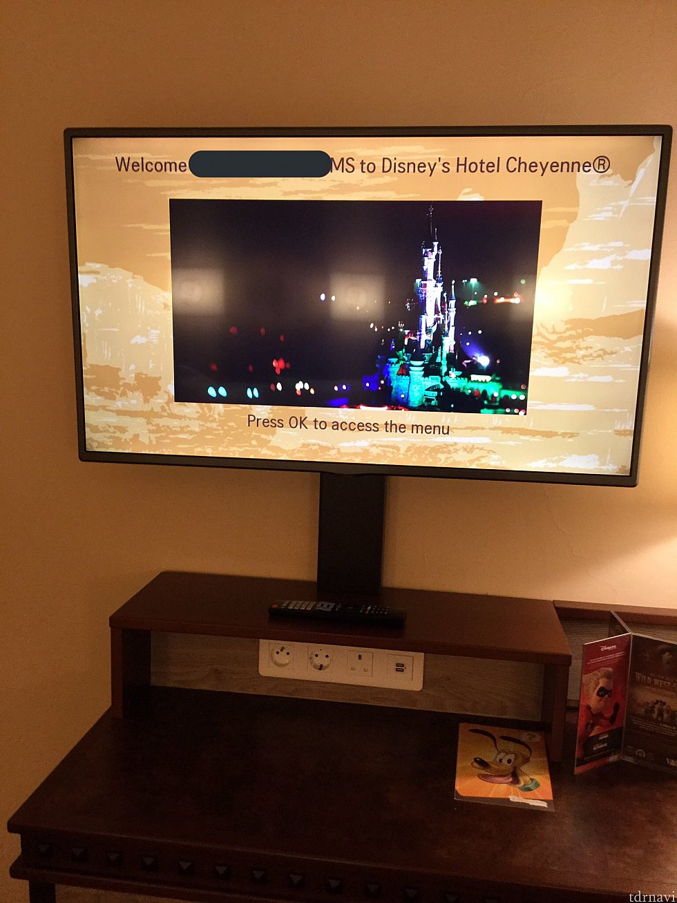 テレビ画面にはようこそ◯◯と名前が表示
下の電源プラグ横にUSBプラグが2つついています