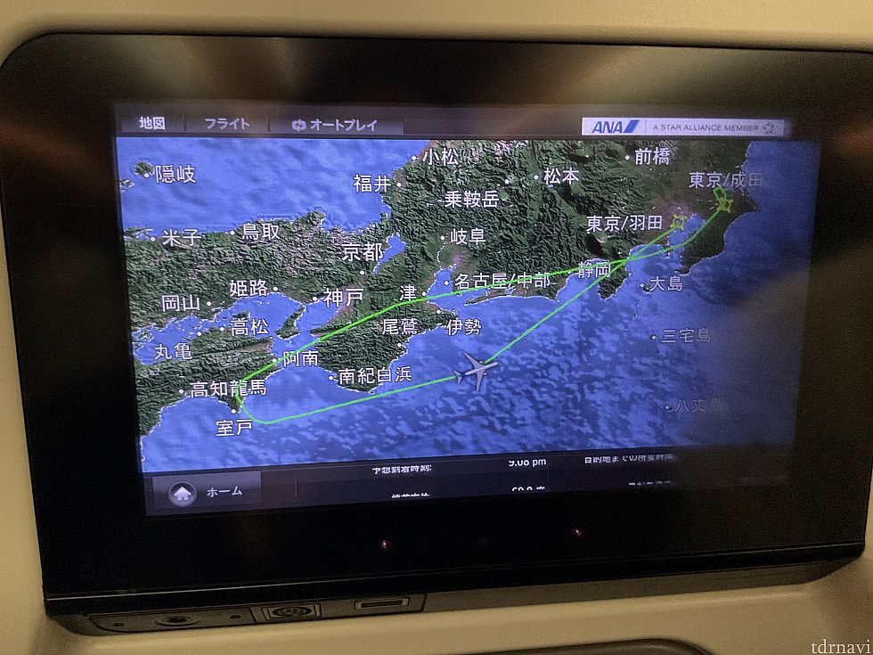 決して遊覧フライトではないですよ!高知付近から東京へ…