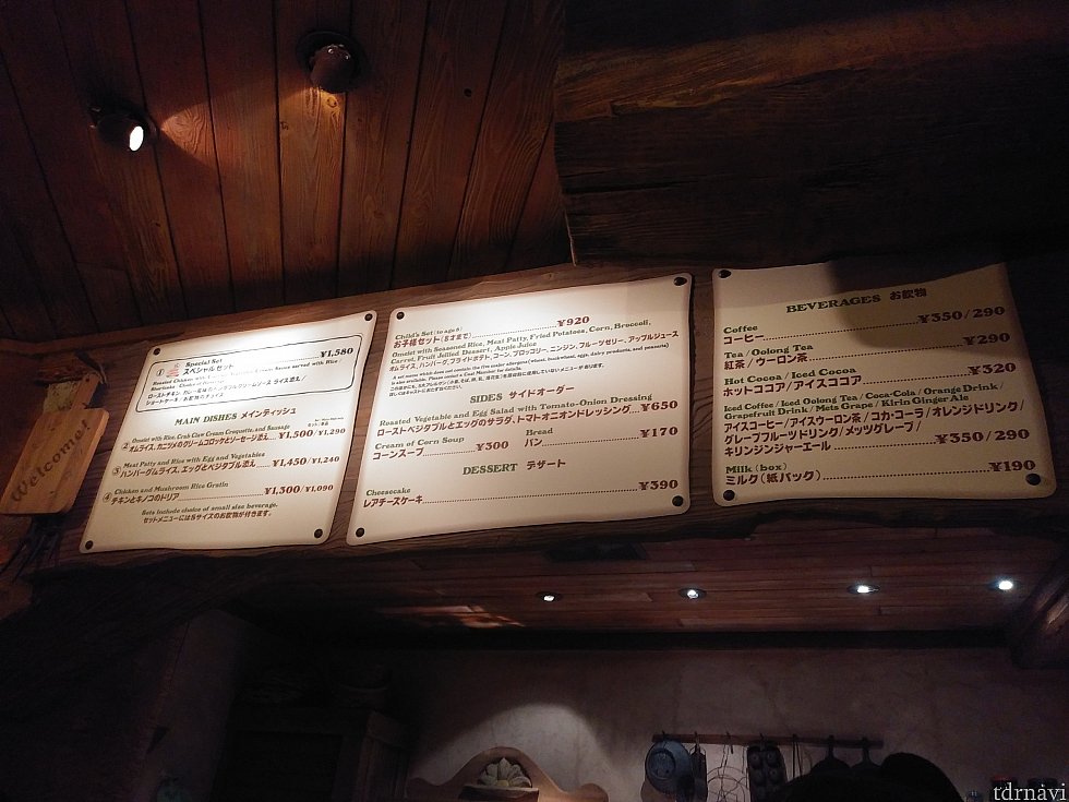 店内のメニュー