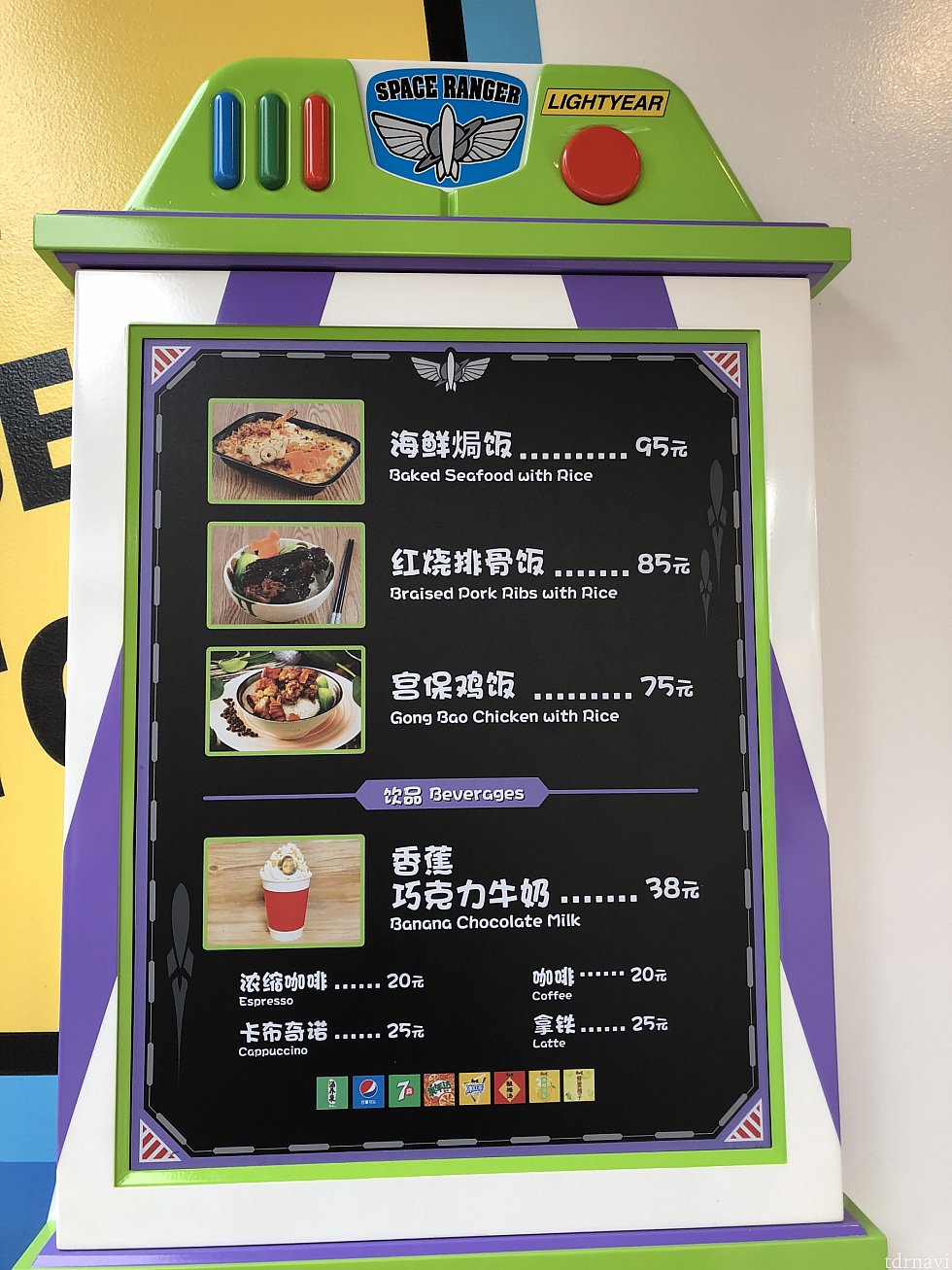 ①バズのカウンターのメニュー