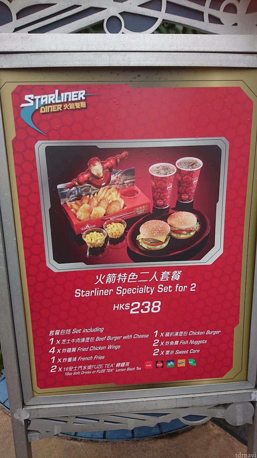 二人用セットです。蒸しただけ?のコーンがおいしかったみたいで、次女がずっと食べていました。