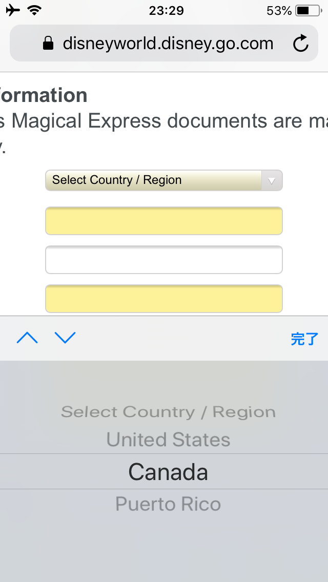 入力画面②
Address information
I live outside US〜をチェックしていれば、入力不要だったかも?