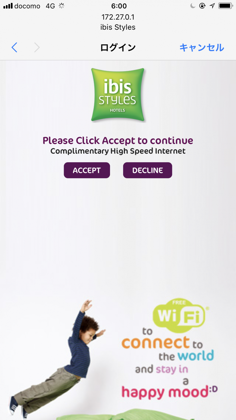無料WiFIあります。