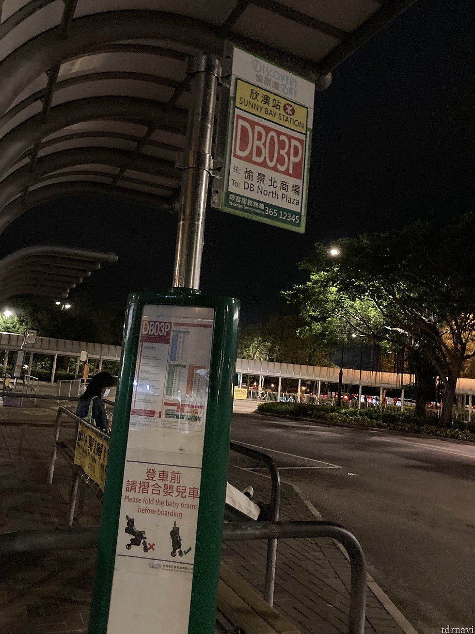 欣澳駅のDB03Pバス乗り場<br>
駅を出た目の前のロータリーにあるのですぐに見つかります。